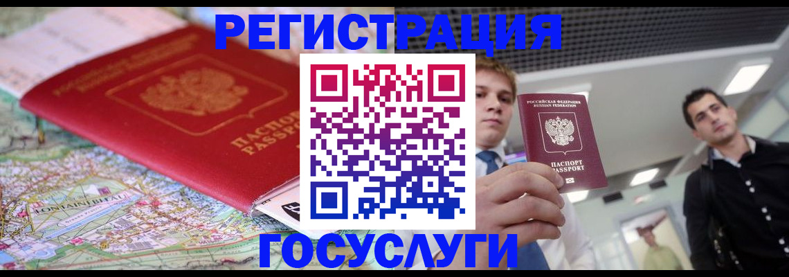 временная регистрация надежно в Новоалександровске